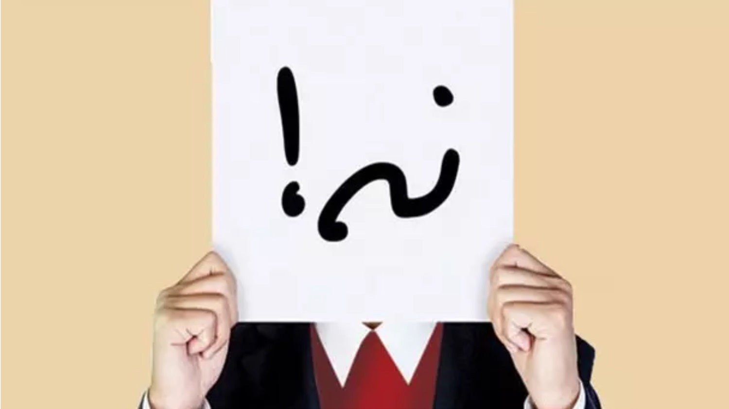 مهارت نه گفتن